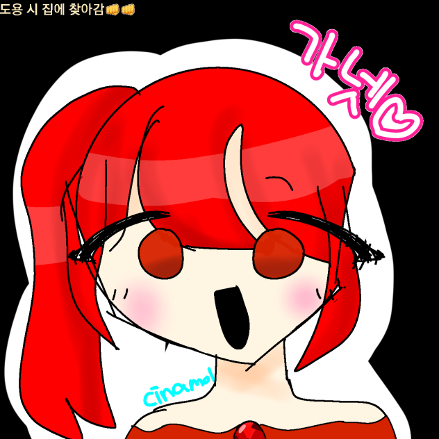 보석 그림대회 제출