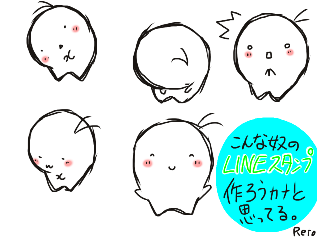 えっくす