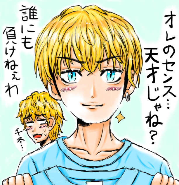 千冬は自分の才能に気づいた様です。