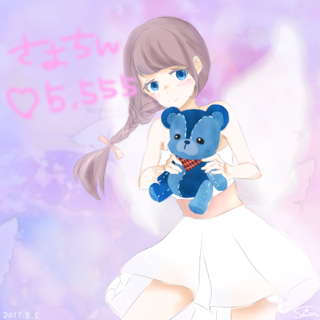 さよちん