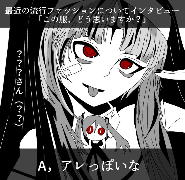 アレっぽいな