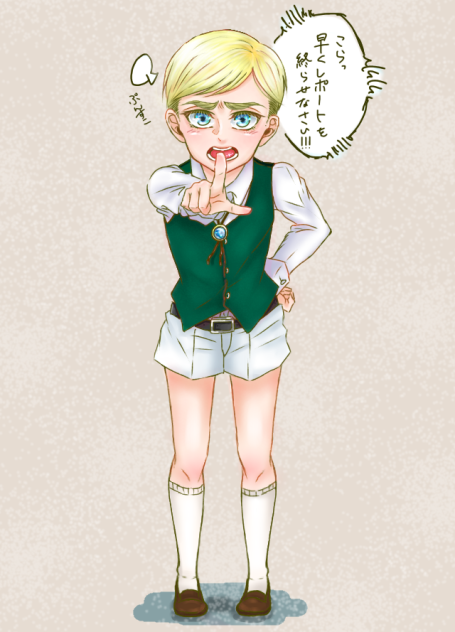 しょたゔぃん