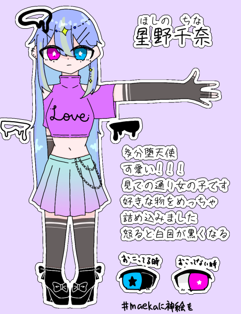 新代理ﾁｬﾝ