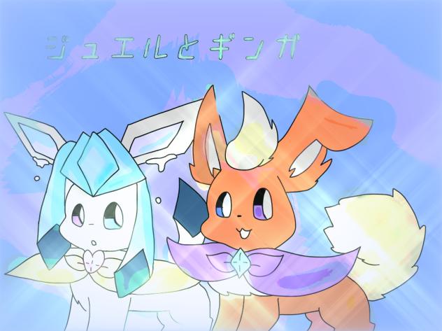 やる