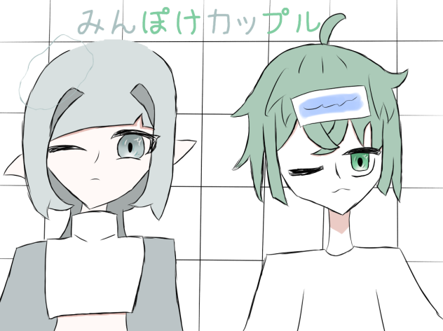 ミントちゃん＆ぽけお様へ！！！