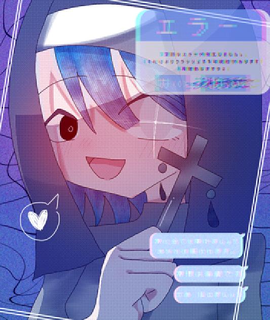 神に