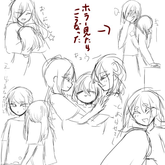 くっつき虫