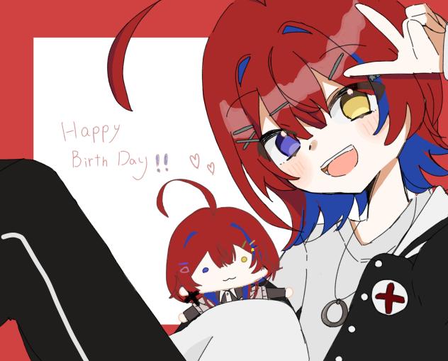 〆鮫様へ！