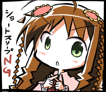 ショートスリープNG