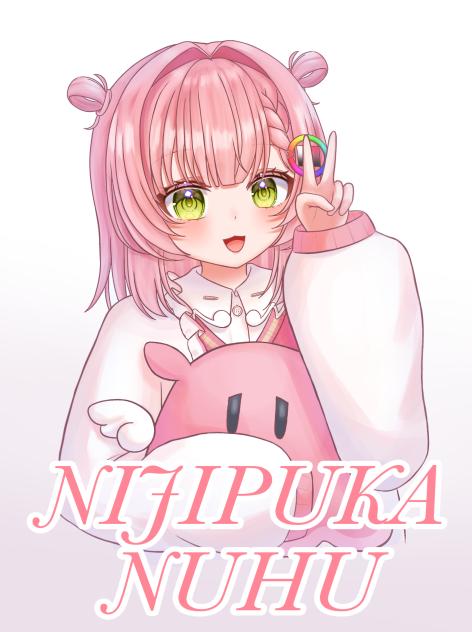 ぴす！