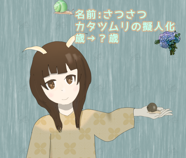 さつさつ