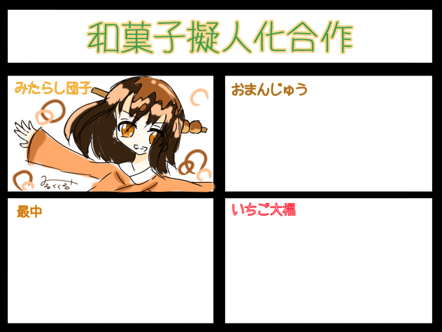 がさく