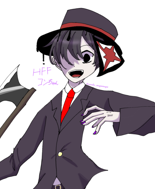 HFFコンちゃん