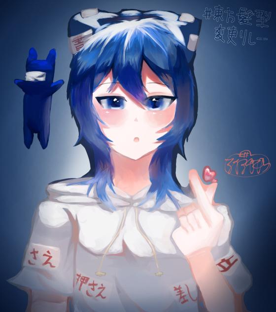 ウルフ紫苑ちゃん