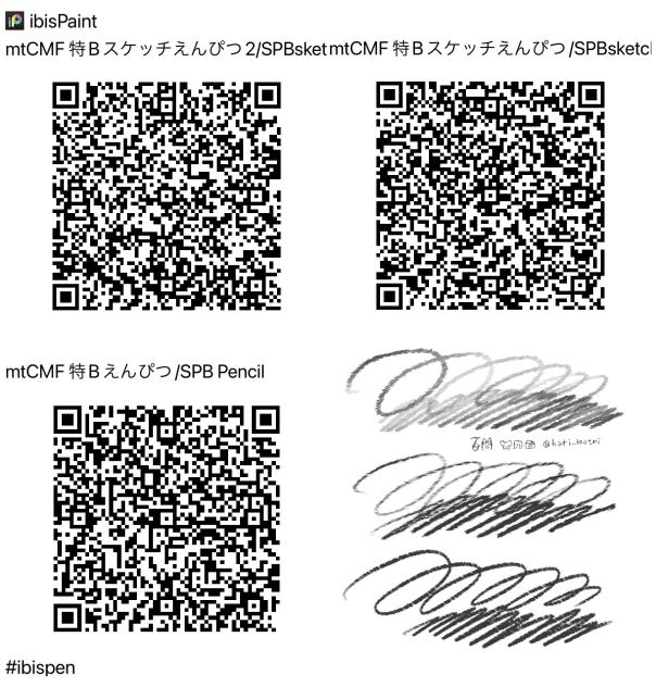 CM free 濃い鉛筆　Dark pencil