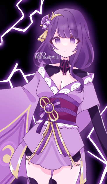 💜‪⚡