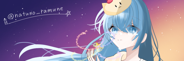 ヘッダー