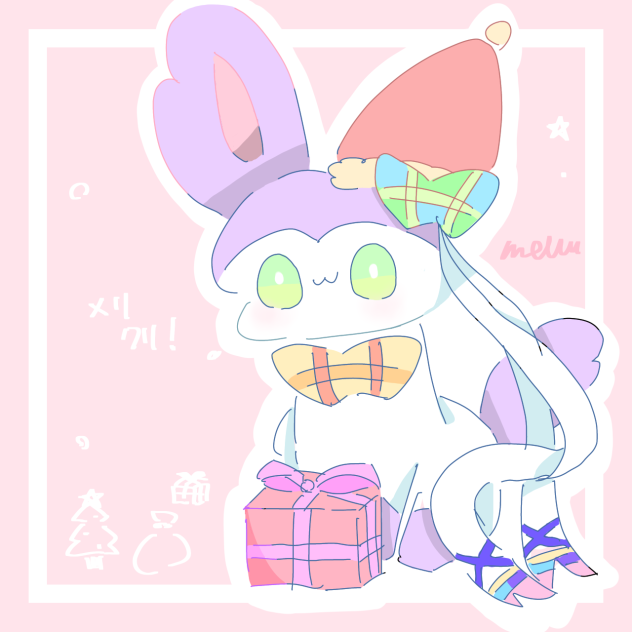 早いけど