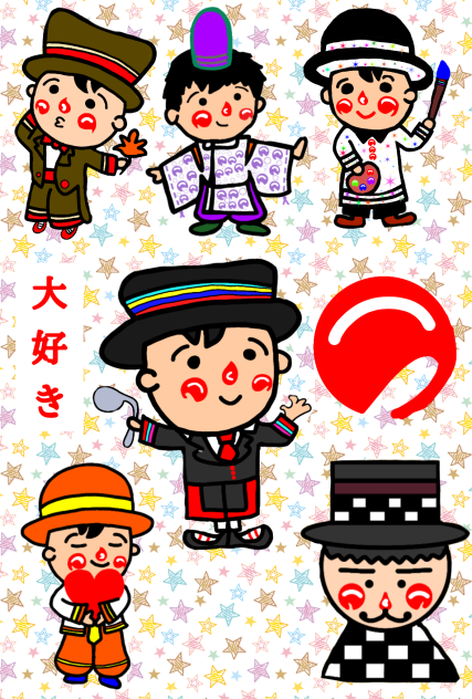 アッキー大好き
