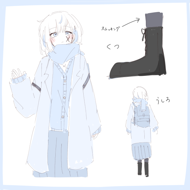 オリキャラ☂️