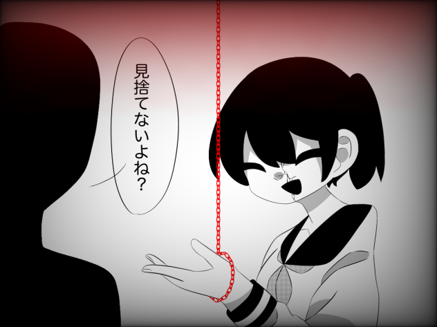 責任感