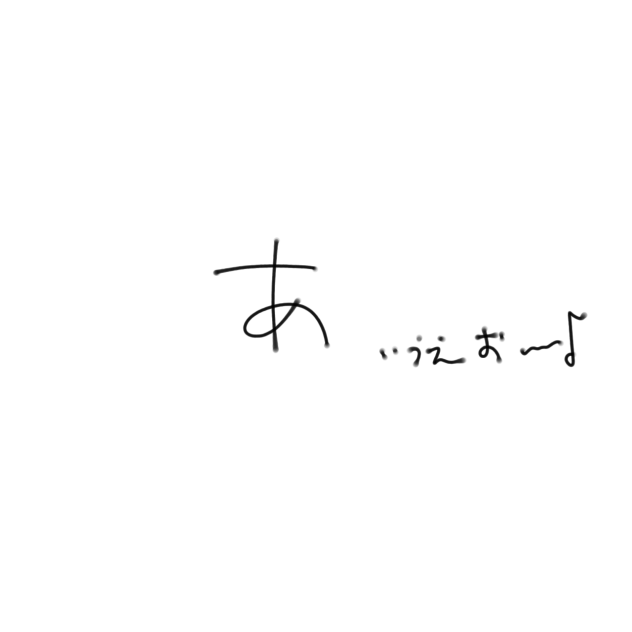 あああああああ