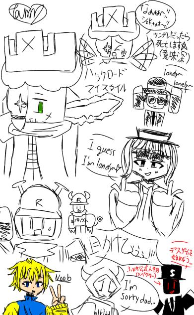 過去絵落書き