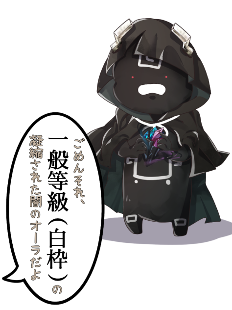 黒い砂漠の闇の精霊!! - ibisPaint 黒い砂漠の闇の精霊!! - ibisPaint