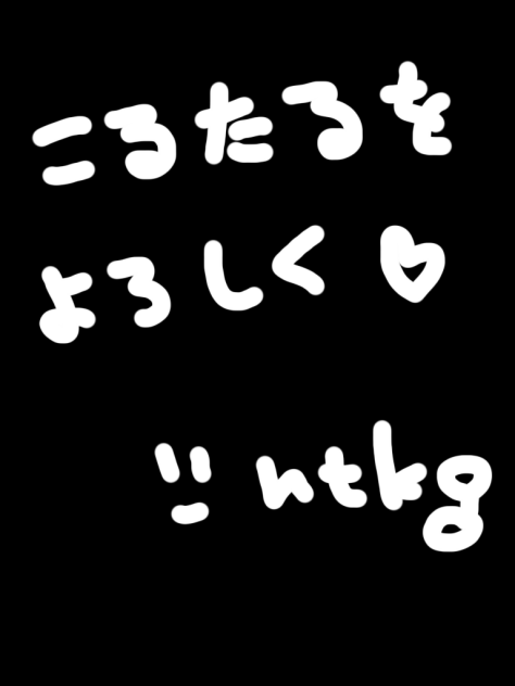 サービス動画（こるたる）