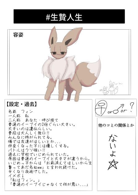 できたよっっっ
