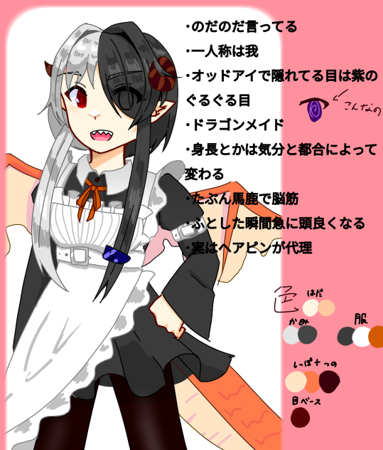 うちのこ（代理？）