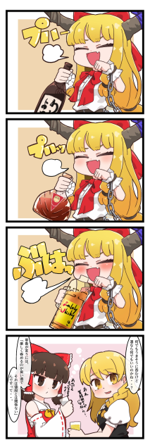 お酒の好みは？