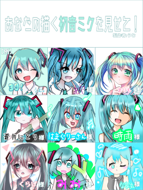 繋げさせてもらいましたぁ！