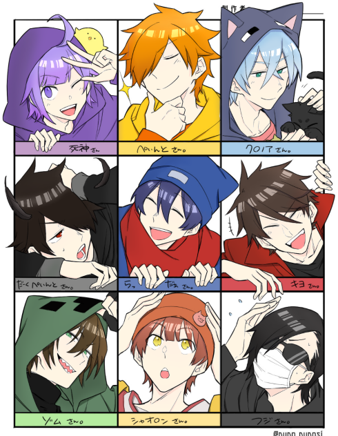 好きなYouTuber!