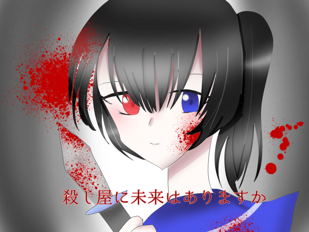 アイコン・バナー募集ころみら