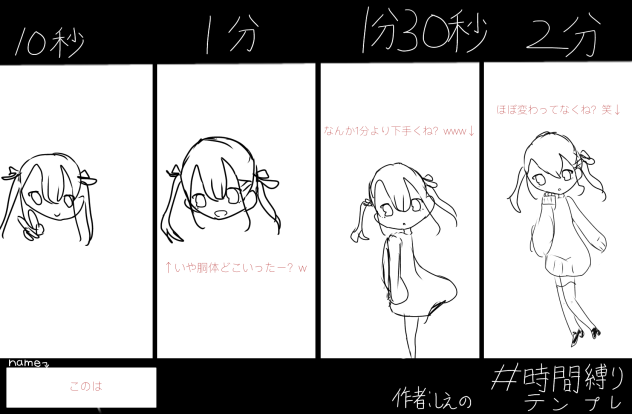 えーっとえーっと、やりましたぁあ、、