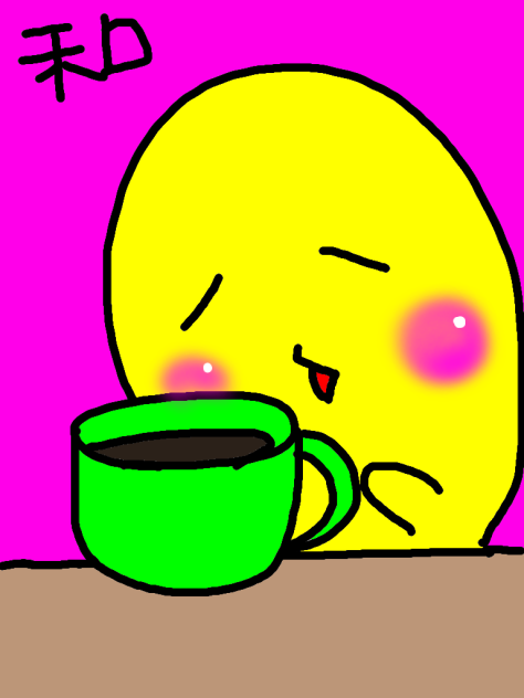 珈琲飲みたい