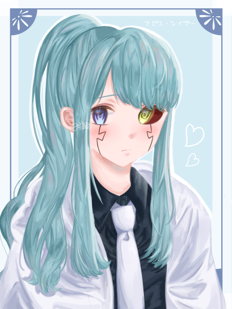 アビス君♪
