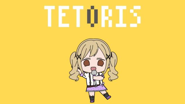 Arisa Ichigaya x Tetoris