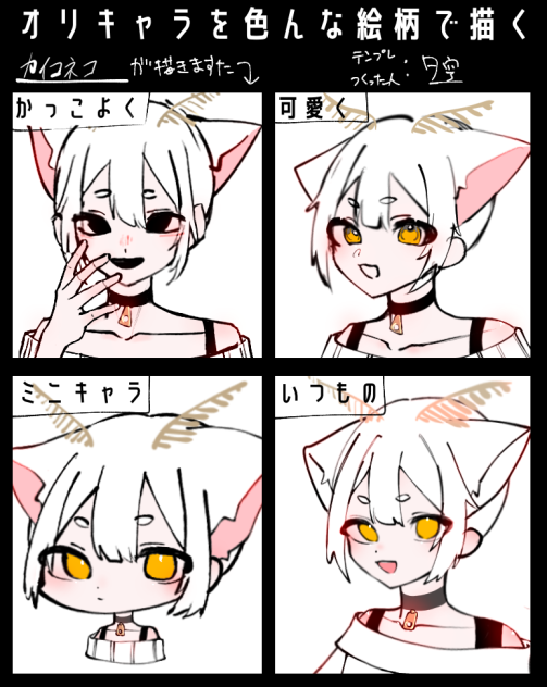 はぴょいん