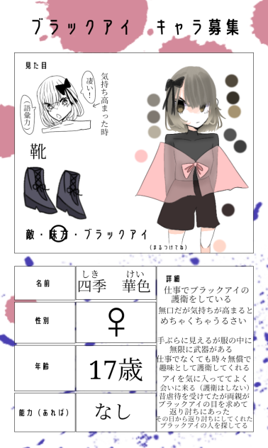 無題745 - ibisPaint