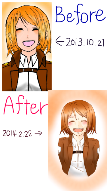 過去と現在