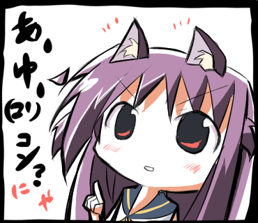 あーゆー(21)コン？