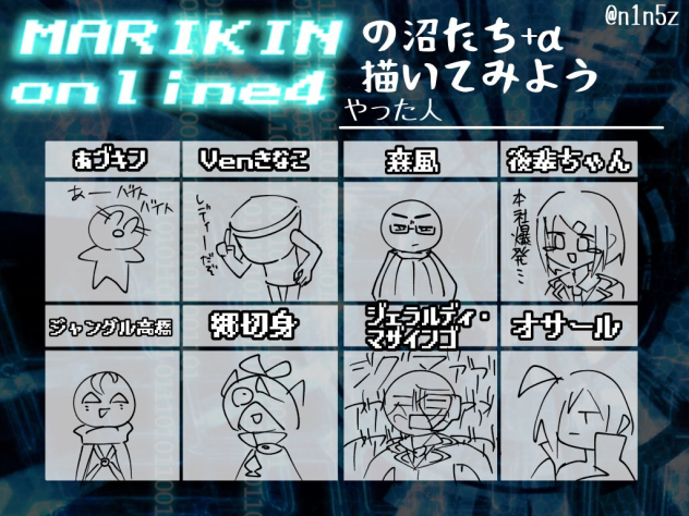 描いちゃったんだなこれが3