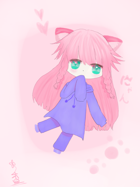 にゃん💘(リメイク)