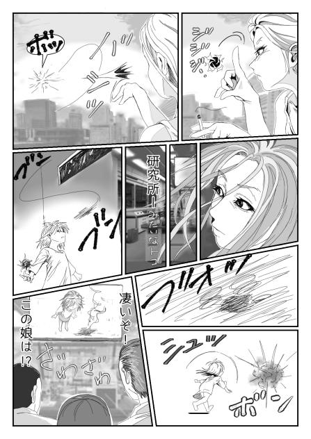 Interval １-８