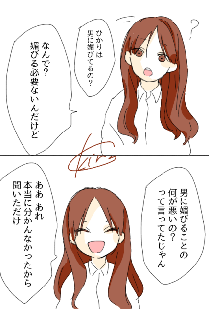 聞いただけ