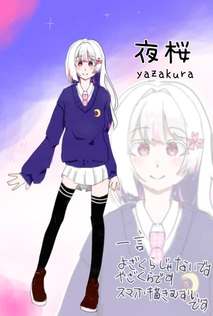 夜桜☆爆誕☆