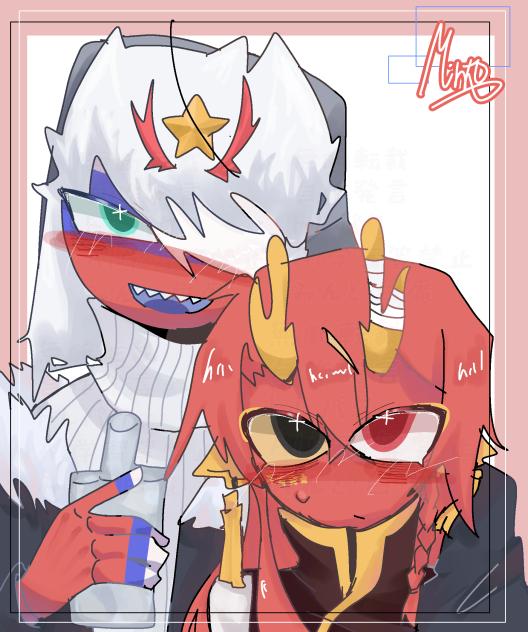 露中（多分リメイク）
