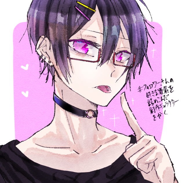 創作